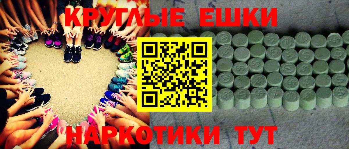 Экстази  Вход с VPN  Ecstasy круглые  Кимры  Ecstasy louis Vuitton 