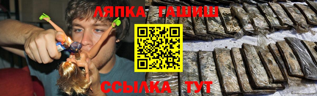Кимры  ГАШИШ индика сатива  Вход с VPN  ГАШ 40% ТГК 