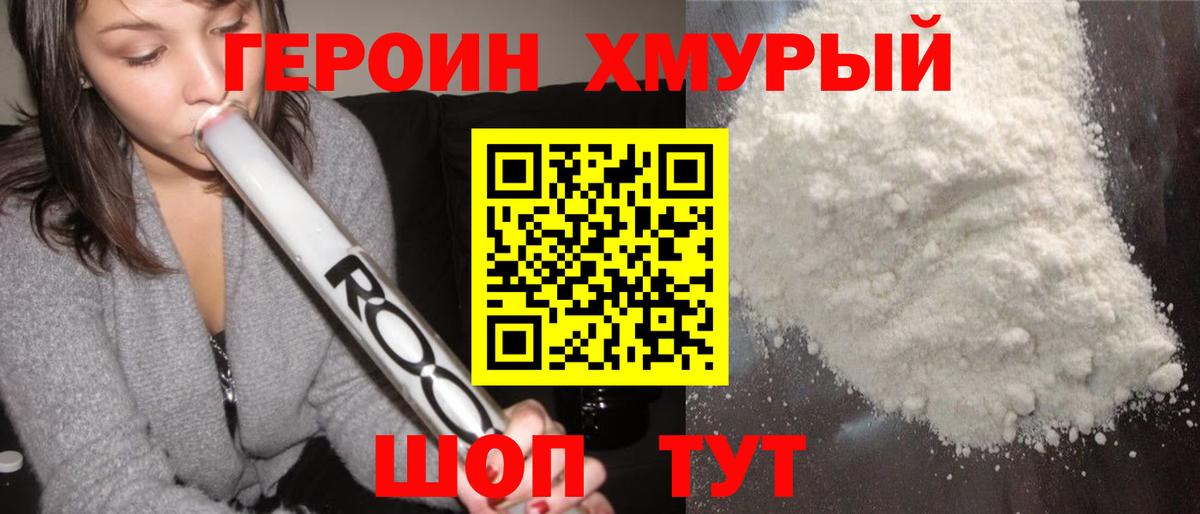 Экстази Кимры