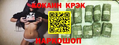 меф Кимры