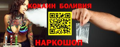 индика Комсомольск-на-Амуре