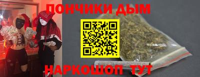каннабис Кингисепп