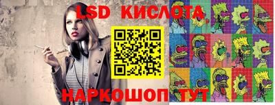 каннабис Кингисепп