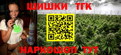 каннабис Кингисепп
