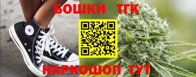 каннабис Кингисепп