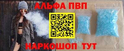 амфетамин Кинель