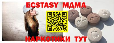 амфетамин Кинель