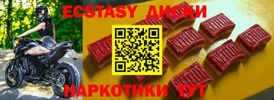 амфетамин Кинель