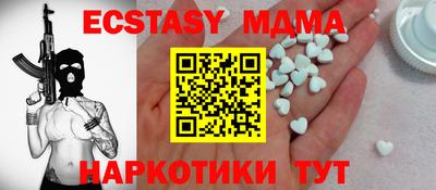 меф Кимры