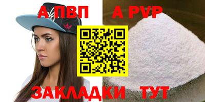 крисы Коммунар
