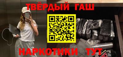 меф Кимры