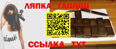индика Комсомольск-на-Амуре