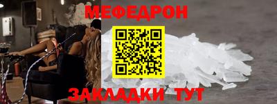 амфетамин Кинель