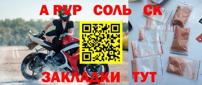 крисы Коммунар