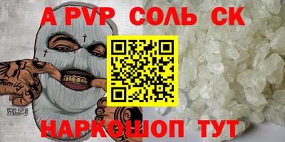 крисы Коммунар