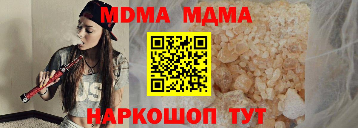 Бошки Шишки  Гашиш  Кимры  COCAIN  Меф кристаллы  Вход с VPN 