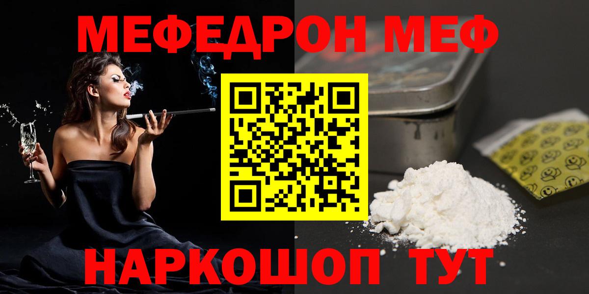 МЕФ Кимры