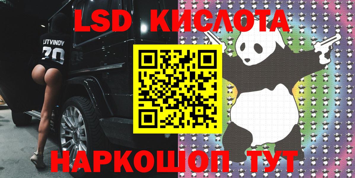 Марки N-bome 1500мкг Кимры