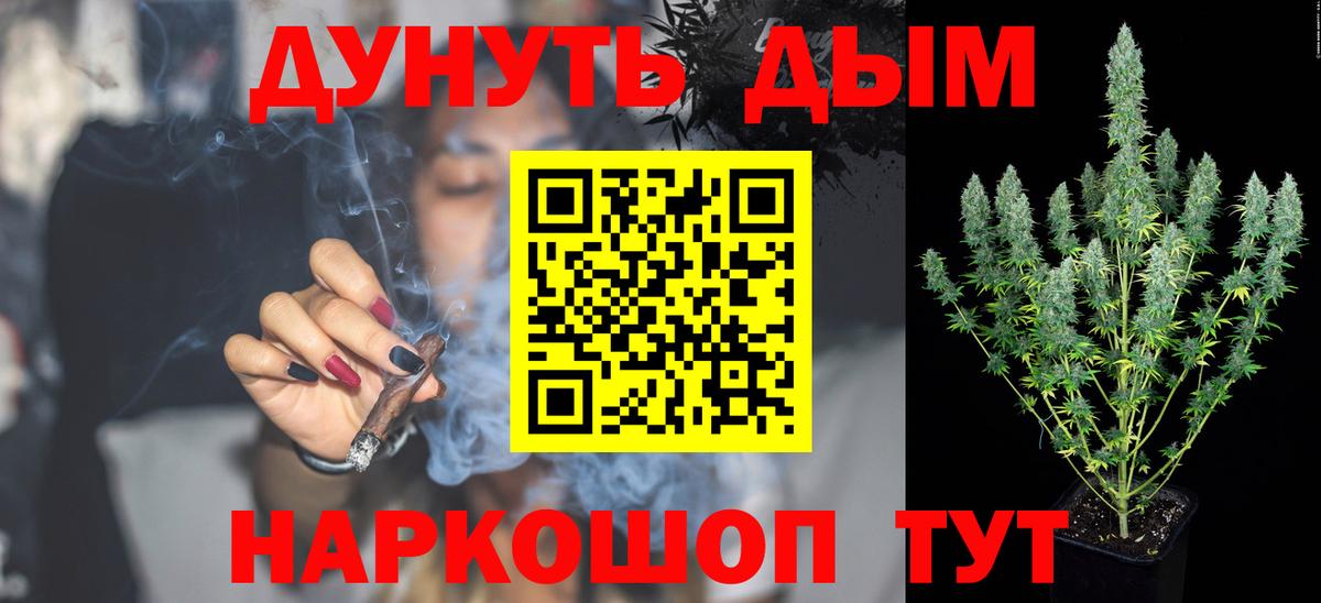 Бошки Шишки гибрид  Канабис конопля  Кимры  Шишки марихуана MAZAR  Вход с VPN 